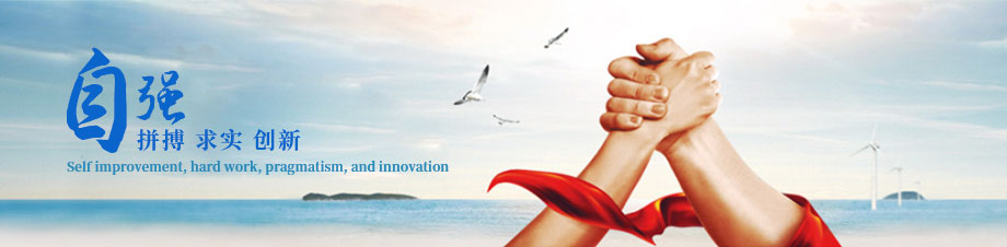 1710899447128811.jpg 企業(yè)文化.jpg